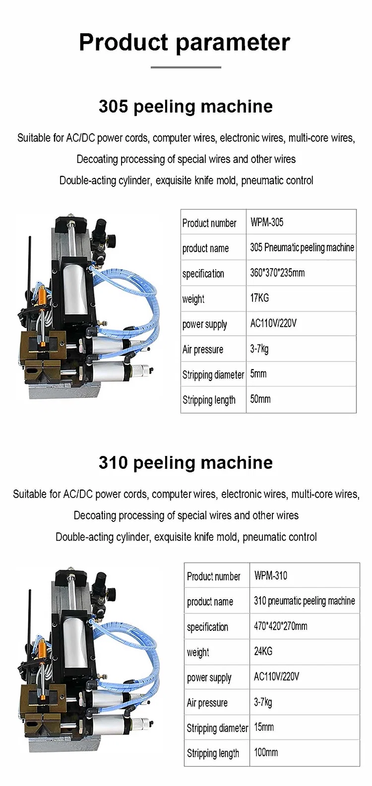  Gas-electric cable stripping machine, Pneumatic Wire Stripping Machine, Wire Stripping Twisting Machine, Pneumatic Wire Stripping Twisting, Parallel Wire Twisting Machine 