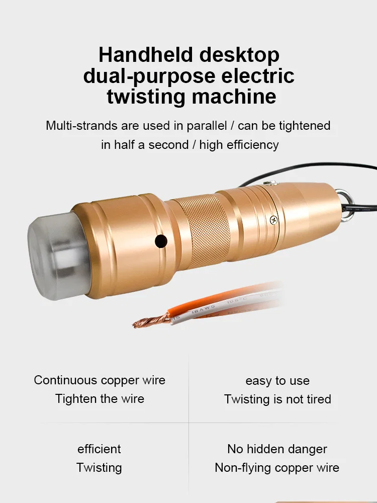 Hand-held twisting machine, semi-automatic twisting machine, manual twisting tool, electric twisting machine, multi-strand twisting machine