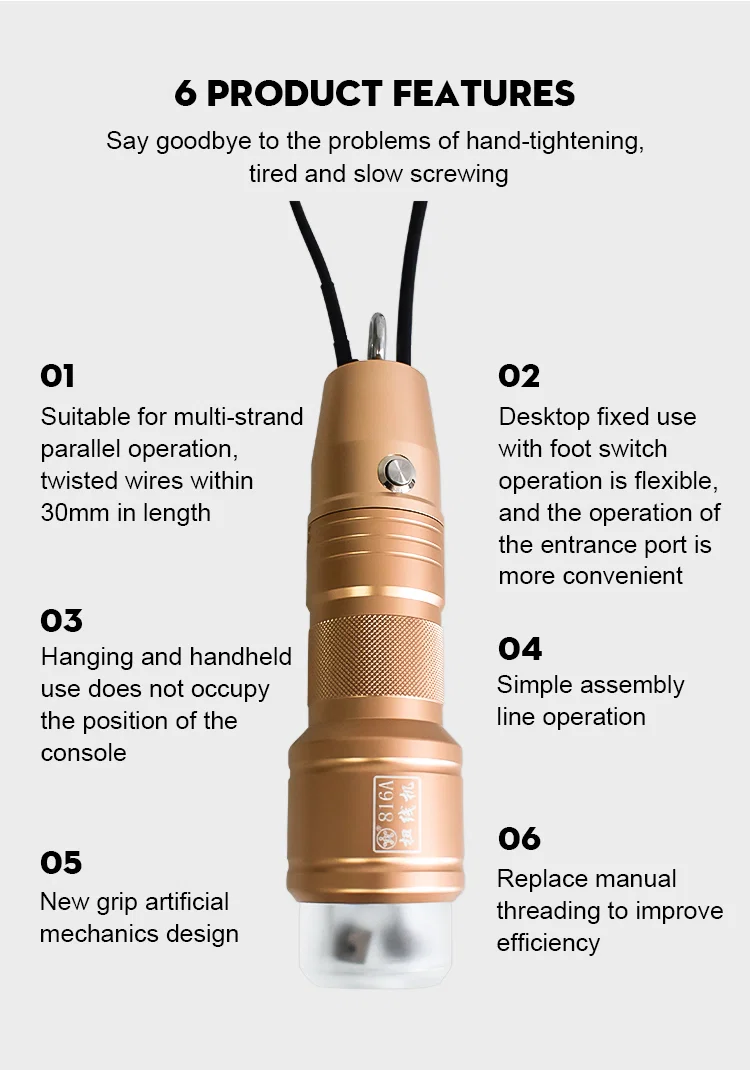 Hand-held twisting machine, semi-automatic twisting machine, manual twisting tool, electric twisting machine, multi-strand twisting machine