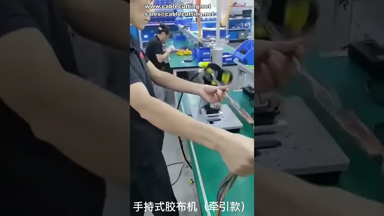 Automotive Wire Harness Tape Wrapping Machine | Handheld Rotary Cable PVC Taping Tool