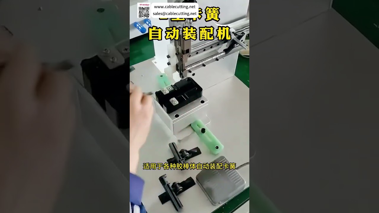 KRS814 Glue Stick Automatic Circlip Assembly Machine High Performance Smart Auto Machinery