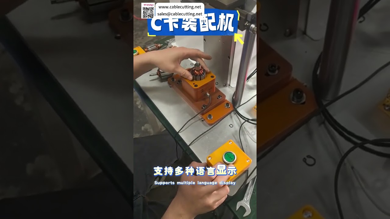 Specialized Automatic C Ring Assembly Machine Smart Manufacturing Factory Machinery Equipment