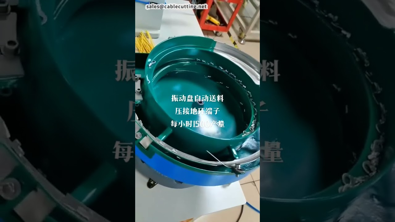 Terminal Crimping Machine with Vibratory Feeder #factory #machine