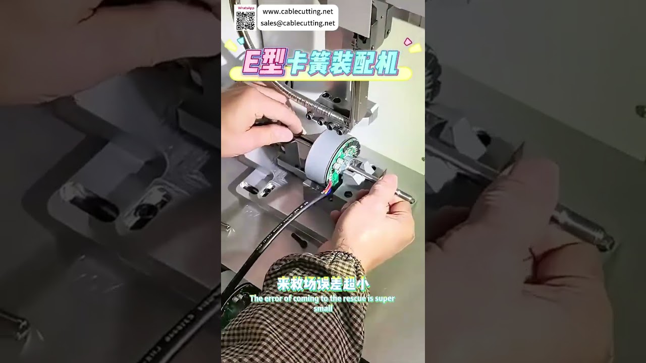 Custom E Type Circlip Assembly Machine Factory Advanced High Precision Auto Installation Maker - Shorts