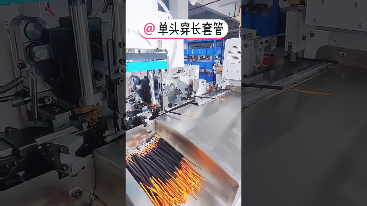 Fully Automatic Single-Head Terminal Crimping and Long Sleeve Fiberglass Tube Insertion Machine