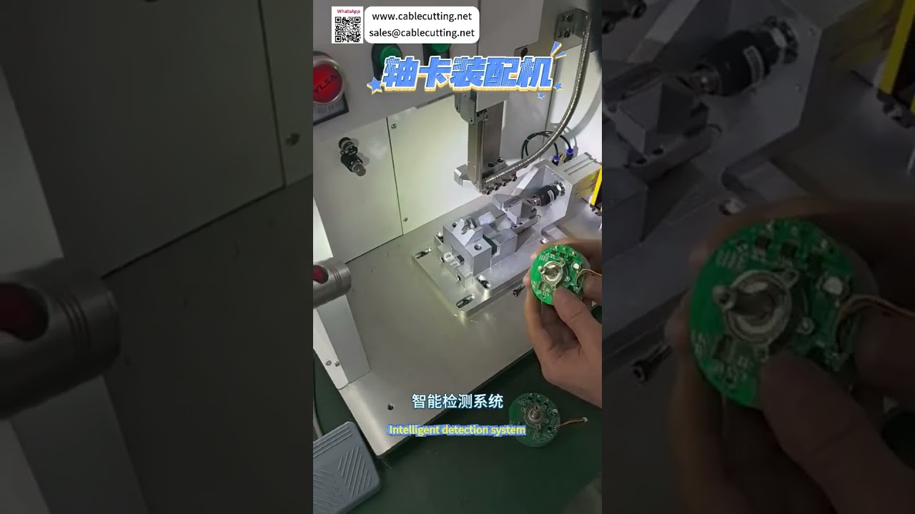 User Friendly Shaft Circlip Assembly Machine High Efficiency Electronic Manufacturing Equipment - Shorts