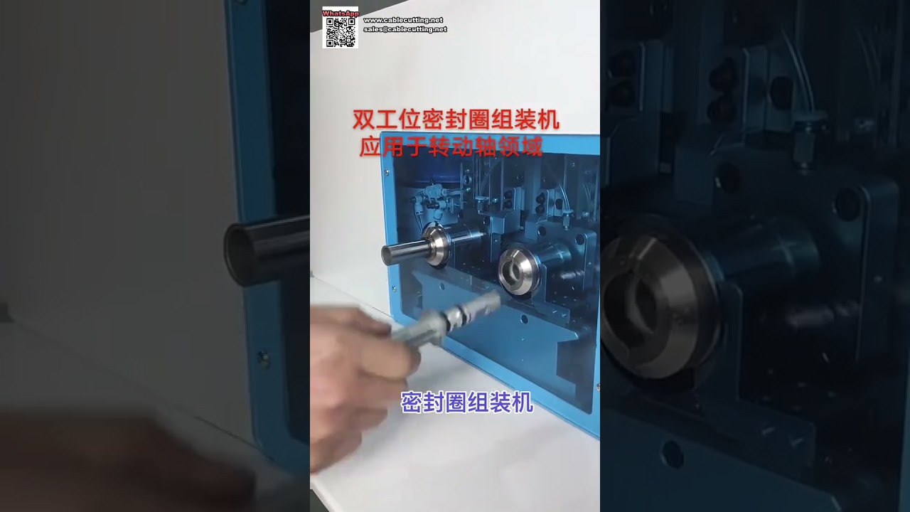Automated Tube Shrinking Machine and Wire Cable Equipment for Hardware Cylinders