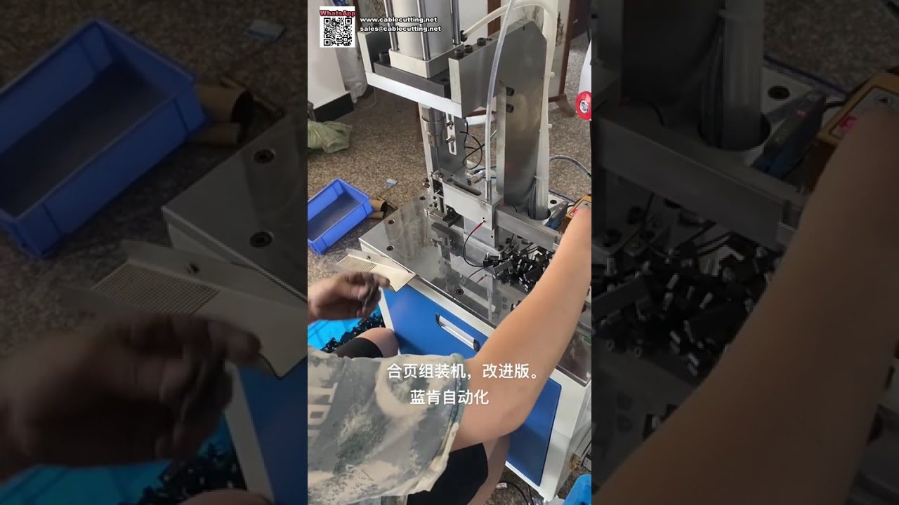 Automated Manufacturing Assembly Equipment for Hardware Locks and Metal Hinges