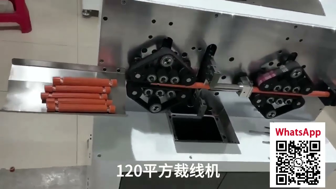 Automated Wire Harness Processing Equipment for Factory Automation